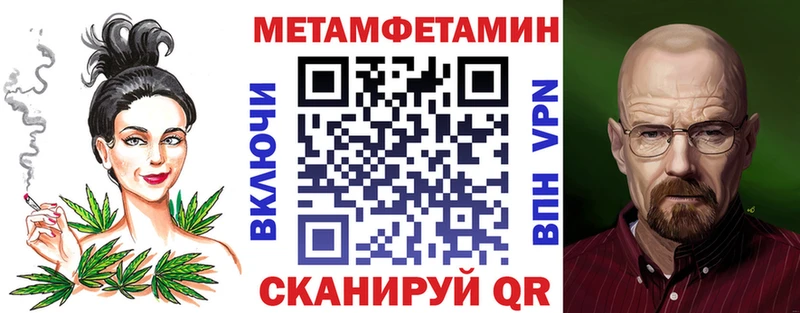 АМФ Розовый  где купить наркотик  Севск 
