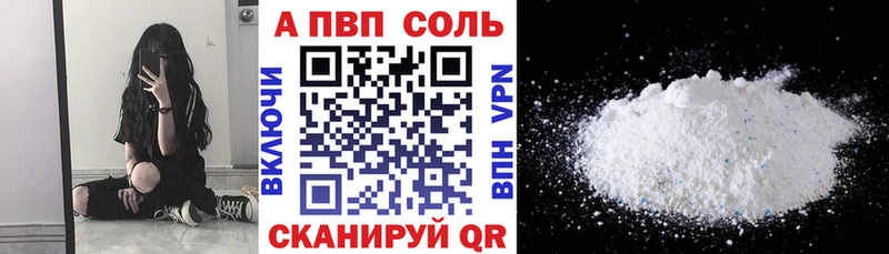 закладки  Севск  Alfa_PVP VHQ 