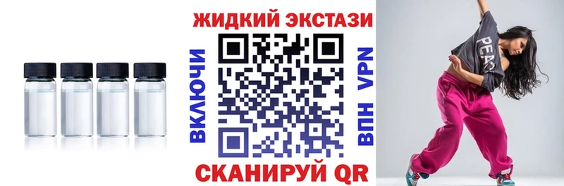 Бутират GHB Севск