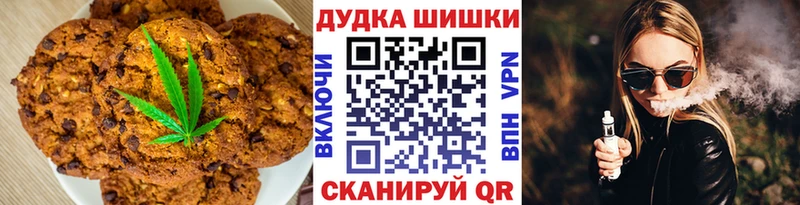 Cannafood марихуана  Севск 