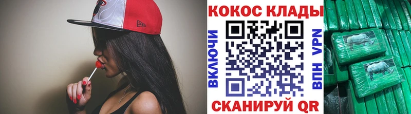 блэк спрут онион  Севск  COCAIN VHQ  магазин продажи наркотиков 