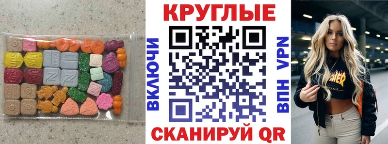 Ecstasy louis Vuitton Севск