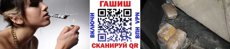Гашиш Ice-O-Lator  hydra как зайти  Севск 