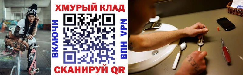 ГЕРОИН Афган Севск