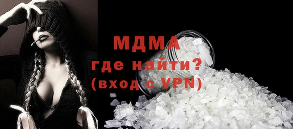 MDMA Premium VHQ Богородицк