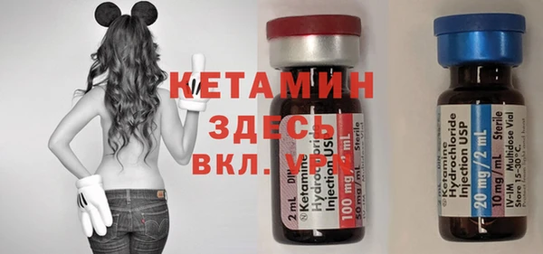 МДМА Богданович