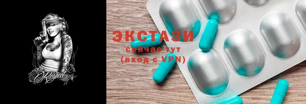 МДМА Богданович