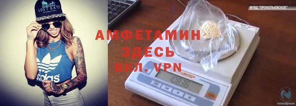 MDMA Premium VHQ Богородицк