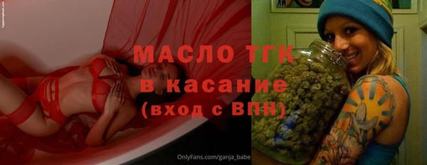экстази Беломорск