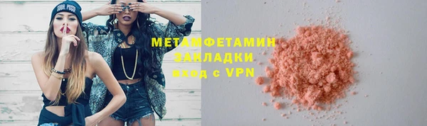 МДМА Богданович