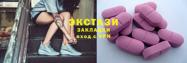 MDMA Premium VHQ Богородицк