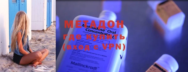 mdma Богородск