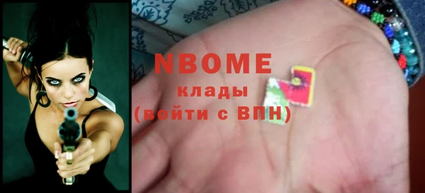 MDMA Premium VHQ Богородицк