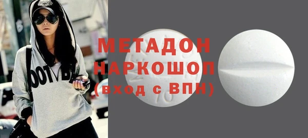 mdma Богородск