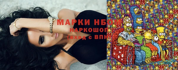 mdma Богородск