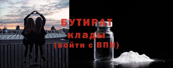 прущие грибы Белоозёрский