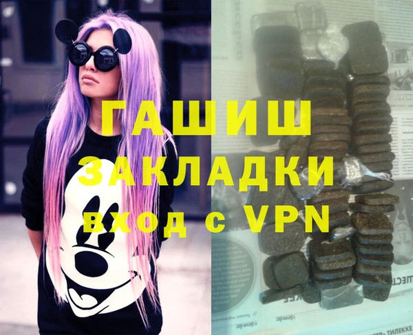 mdma Богородск
