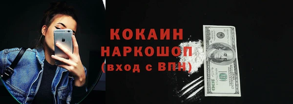 МДМА Богданович