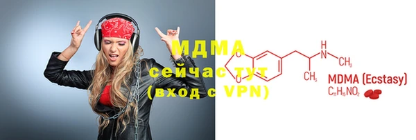 mdma Богородск