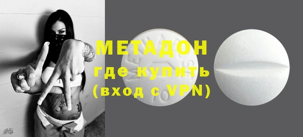 mdma Богородск