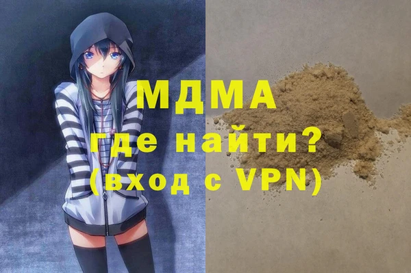 MDMA Premium VHQ Богородицк