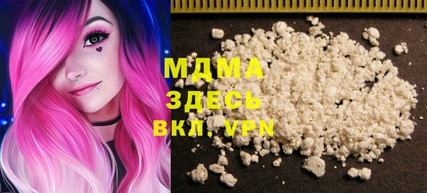 MDMA Premium VHQ Богородицк