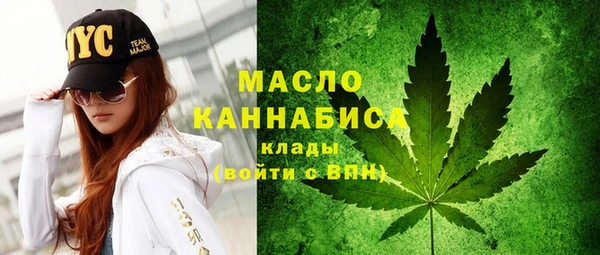 марки nbome Покровск