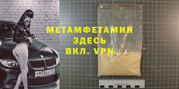 mdma Богородск