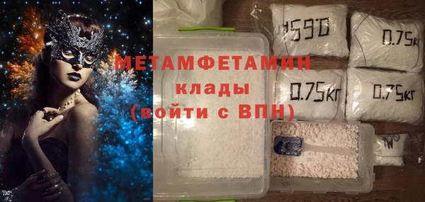 mdma Богородск