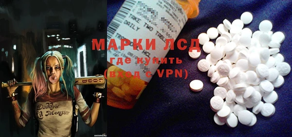 mdma Богородск