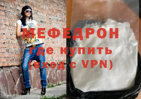 MDMA Premium VHQ Богородицк