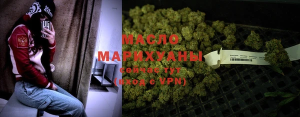 МДМА Богданович