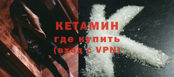 MDMA Premium VHQ Богородицк