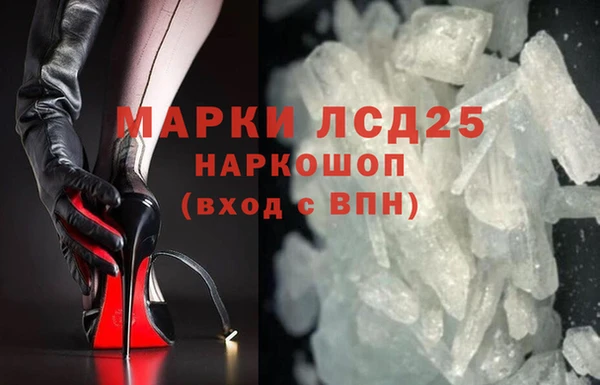 МДМА Богданович