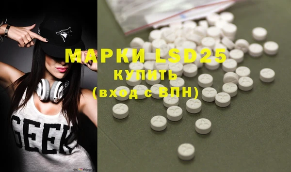 mdma Богородск