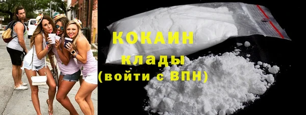 MDMA Premium VHQ Богородицк