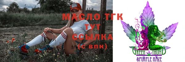 МДМА Богданович