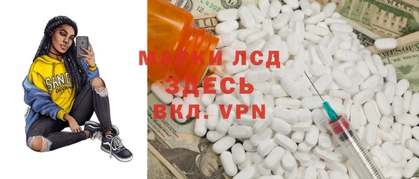 МДМА Богданович