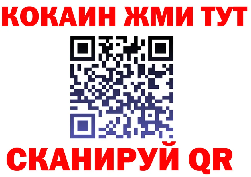 МЕФ мука зеркало это omg Севск