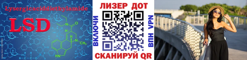 ЛСД экстази ecstasy  сайты даркнета как зайти  Севск  гидра  