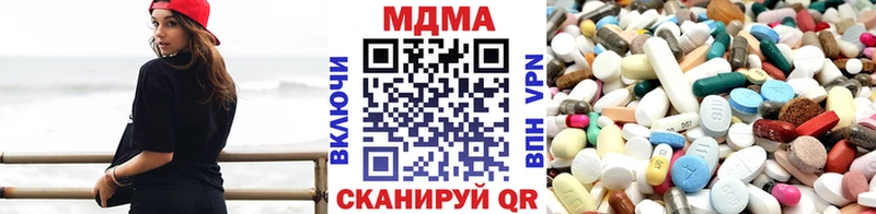 МДМА молли  хочу наркоту  Севск 