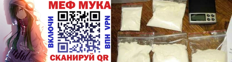 МЕФ mephedrone  Севск 