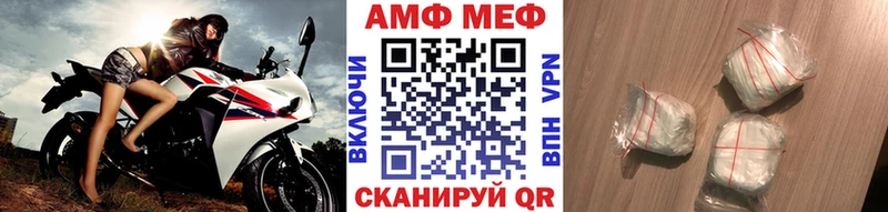 Метамфетамин винт  Севск 